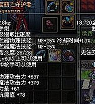 dnf宝瓶怎么获得？宝瓶的获取途径有哪些？