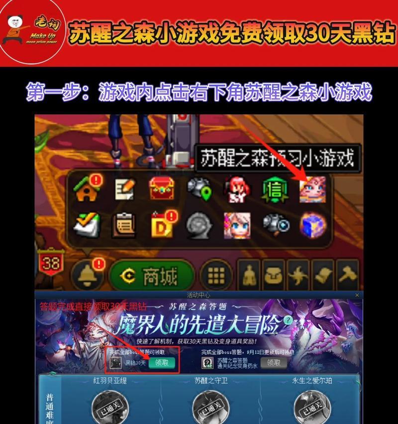 DNF黑钻如何领取？需要哪些步骤？