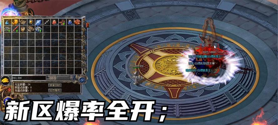 热血江湖手游如何提高传奇爆率？提升爆率的技巧有哪些？