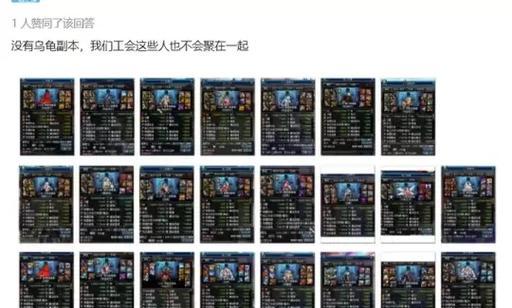 地下城端游为什么玩家数量减少？还有哪些因素影响其人气？