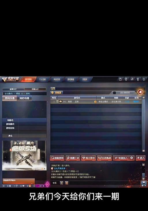 cf角斗场一轮可以获得多少碎片？奖励机制是怎样的？