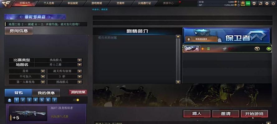 cf角斗场一轮可以获得多少碎片？奖励机制是怎样的？