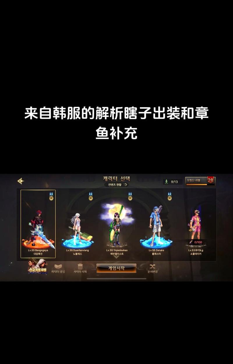 DNF瞎子职业如何高效攻略卢克？技巧和策略是什么？