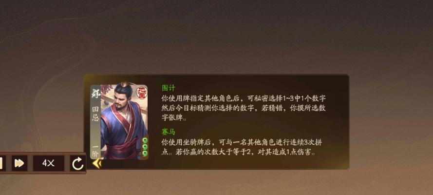 三国杀逆天id怎么出来的？如何创造逆天id？