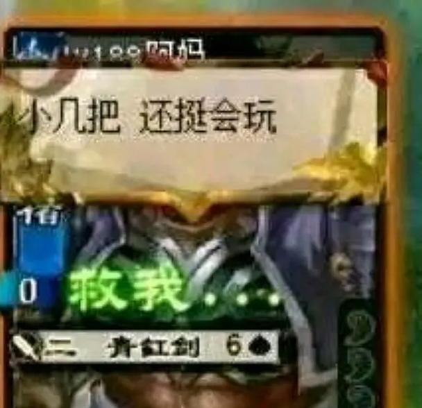 三国杀逆天id怎么出来的？如何创造逆天id？