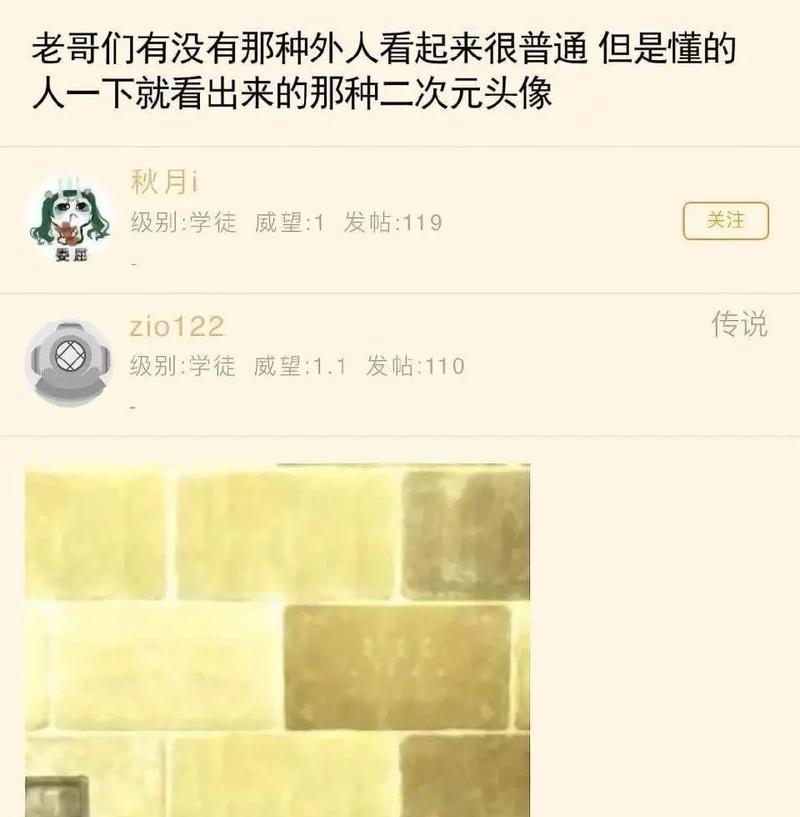 提升威望等级的方法是什么？