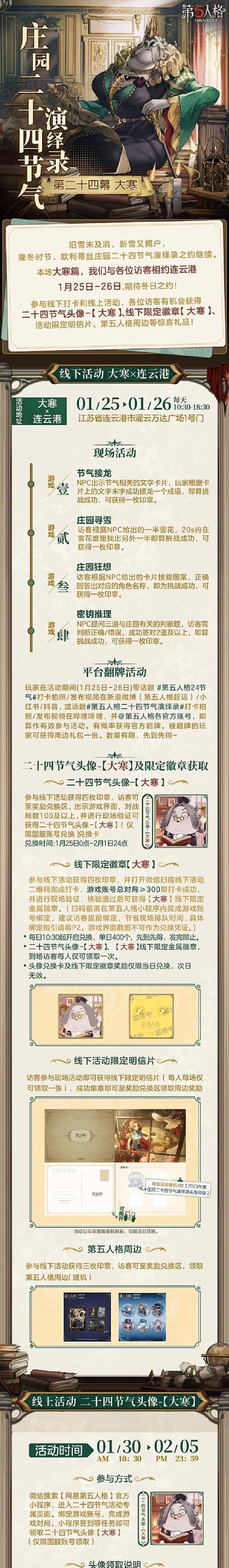 地下城大地花开时节怎么获得？获取大地花开时节的方法和条件是什么？