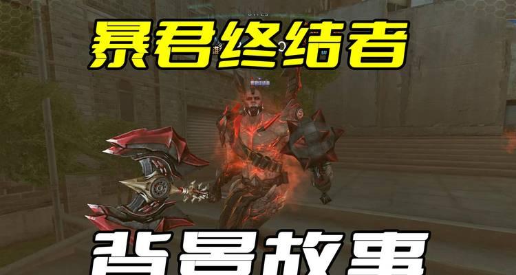 穿越火线生化模式如何达到1900发子弹？技巧有哪些？