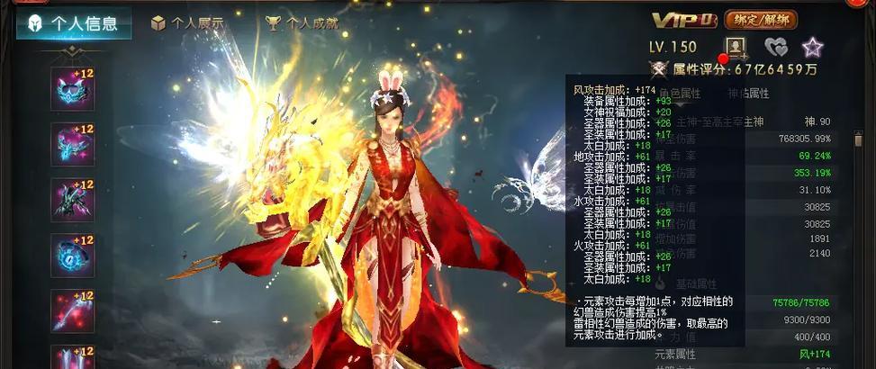 魔域起源造型获取方法是什么？如何打造独特角色外观？