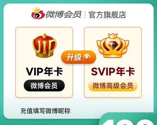 劲舞团SVIP如何开通？SVIP有哪些特权？