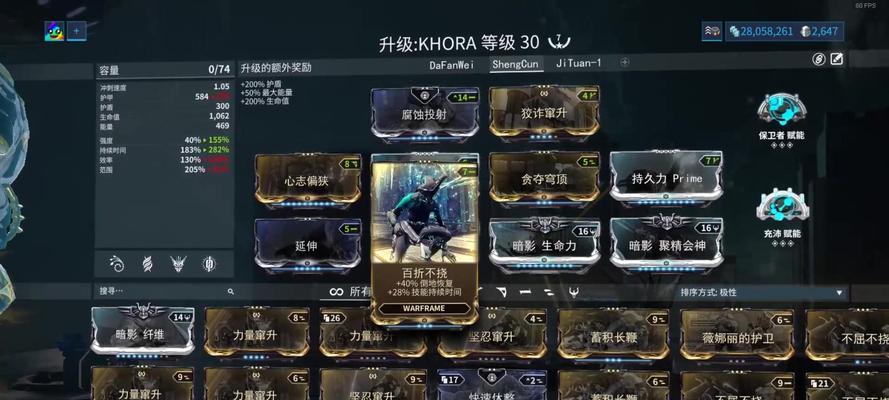 如何辨别星际战甲的真伪？