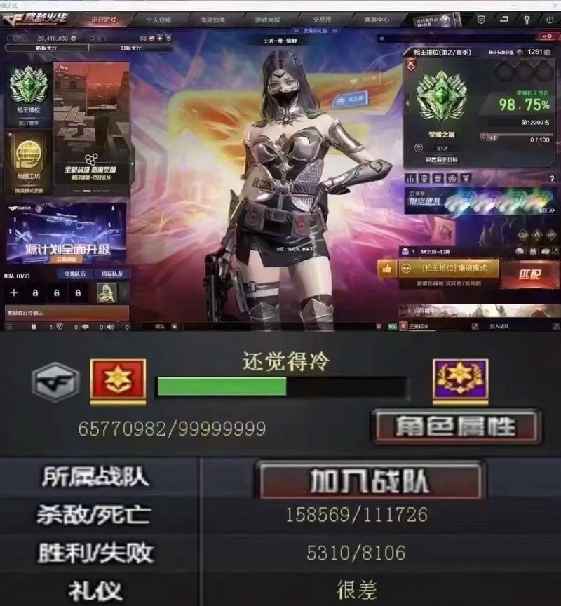 cf怎么改一个字？改字的步骤和注意事项有哪些？