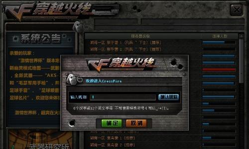 cf怎么改一个字？改字的步骤和注意事项有哪些？