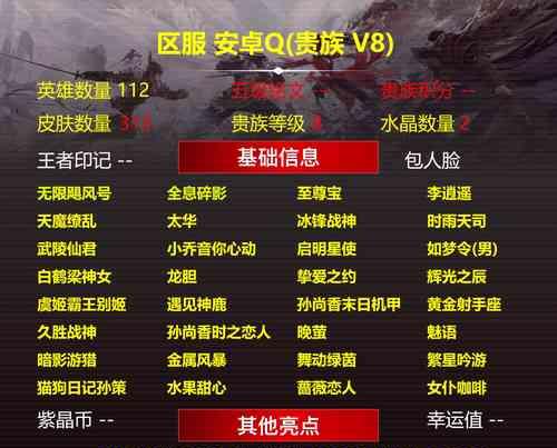 玖壹魔域如何下载安装手机版？下载过程中需要注意什么？