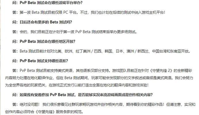守望先锋二刀战玩法技巧是什么？如何快速掌握？