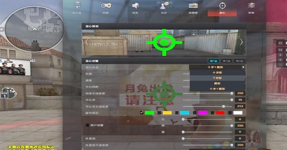 cf游戏中死准星如何调整？调整方法有哪些？