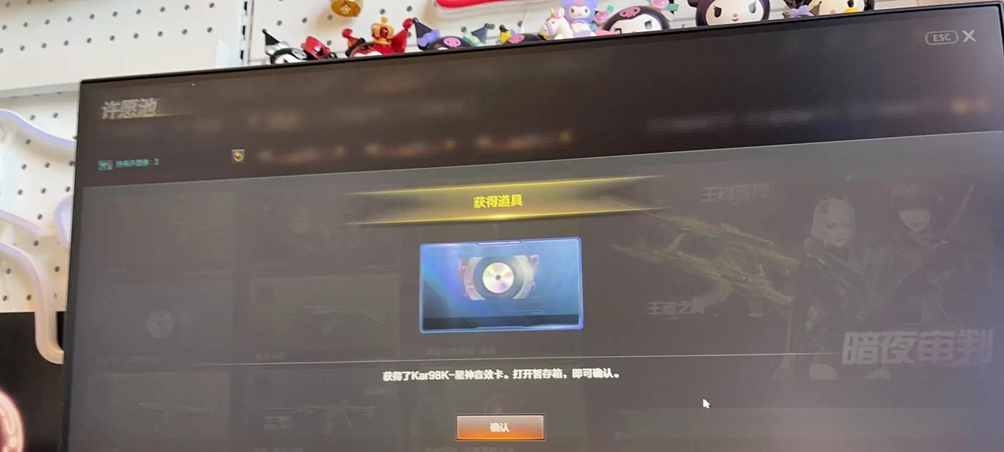 端游98k星神音效卡如何在交易所购买？需要多少cf点？