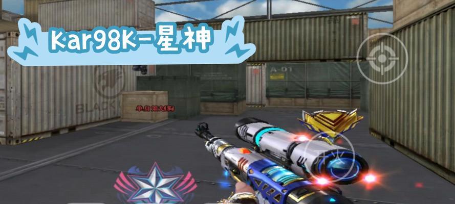 端游98k星神音效卡如何在交易所购买？需要多少cf点？