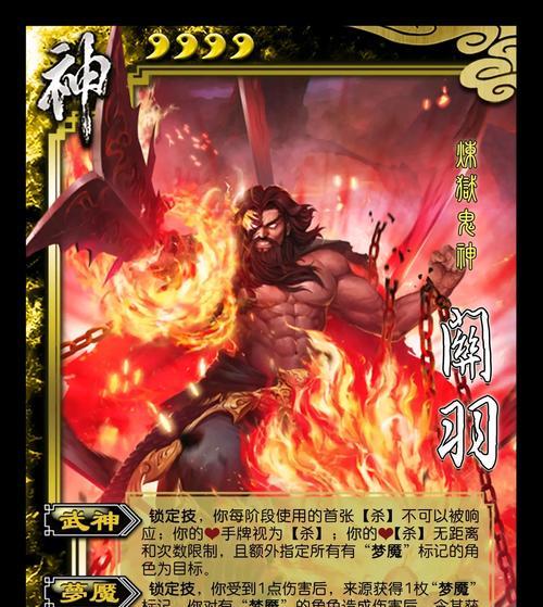 三国杀斗地主模式下出牌特效如何触发？特效有何作用？