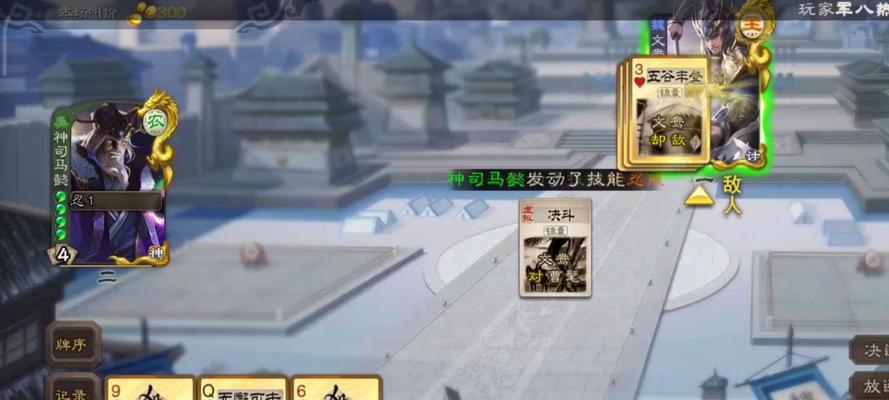 三国杀斗地主模式下出牌特效如何触发？特效有何作用？