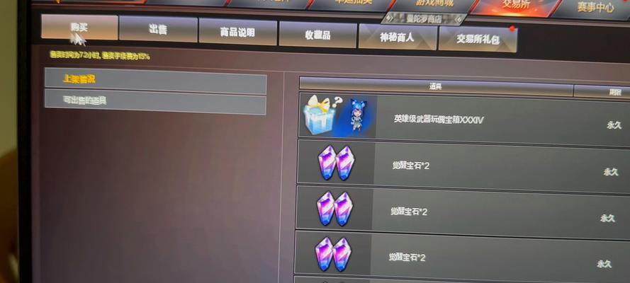 CF传说活动中可以获得多少点券？如何最大化收益？