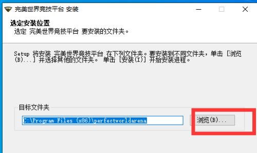 完美世界自定义房间的开启方法是什么？