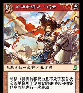 三国杀国战中为何缺少赵云角色？
