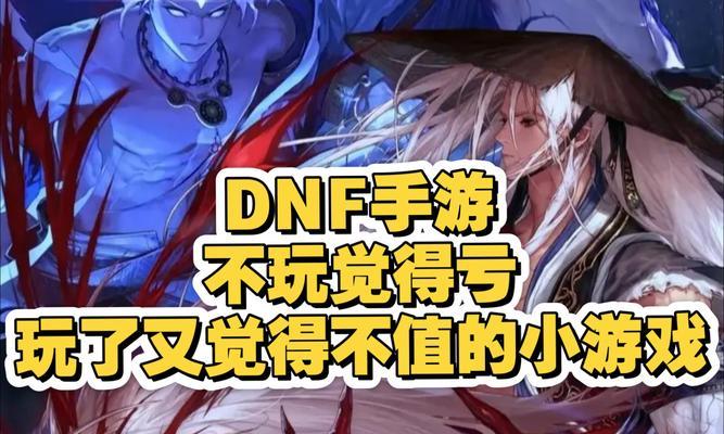 魔域紫色占卜如何获得？占卜结果有哪些可能？