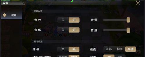 设置尺寸显示后游戏体验如何？