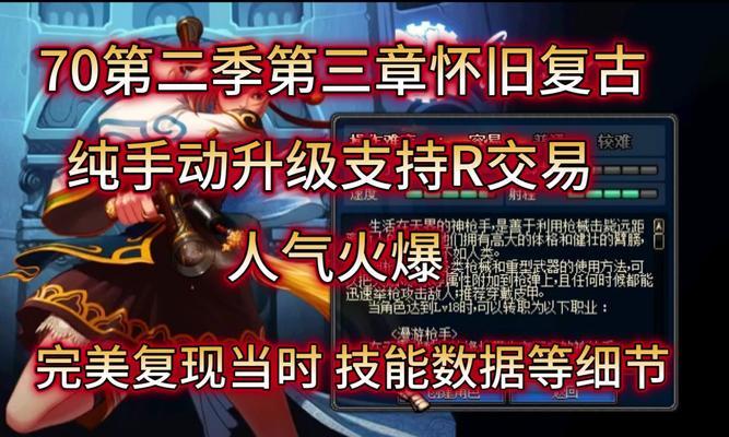 地下城精髓洗练方法是什么？
