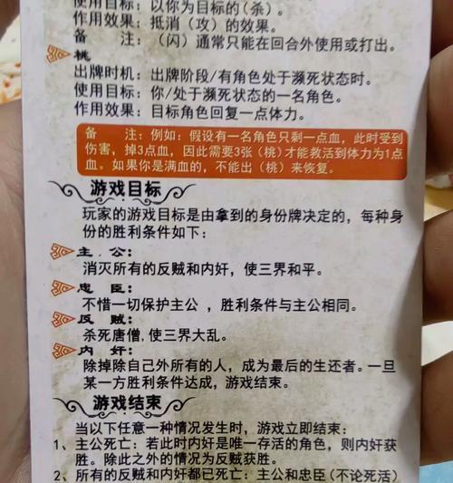 性别转换卡在三国杀中如何获取？有哪些途径？