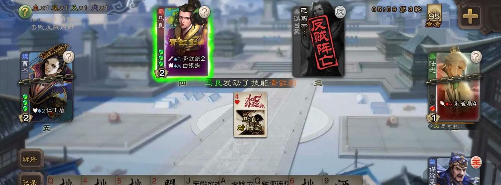 三国杀封赏的打法是什么？有哪些技巧可以提高胜率？