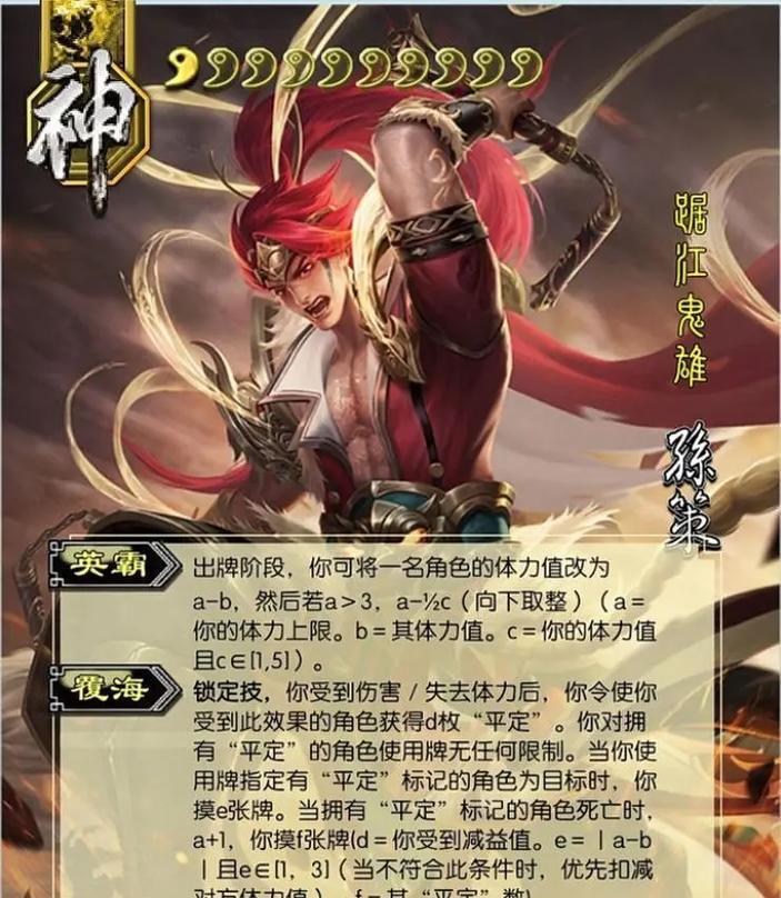 三国杀封赏的打法是什么？有哪些技巧可以提高胜率？