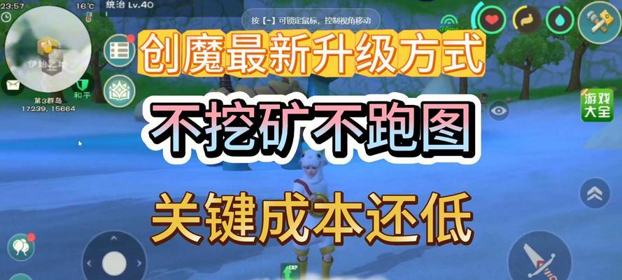 完美世界竞技平台如何在创房时加入人机？具体操作步骤是什么？