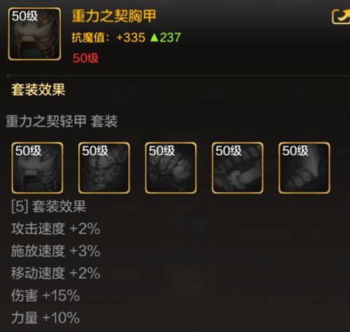 地下城手游金库升级到哪个级别最合适？有什么好处？