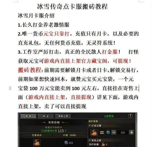 CF1月份需要多少钻石才能满足需求？钻石如何获取？