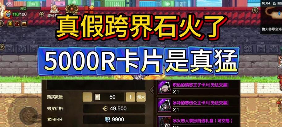 跨界石dnf怎么获得？如何快速收集跨界石？