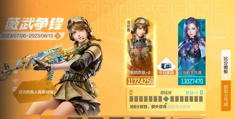cf二阶段到六阶段需要多长时间？