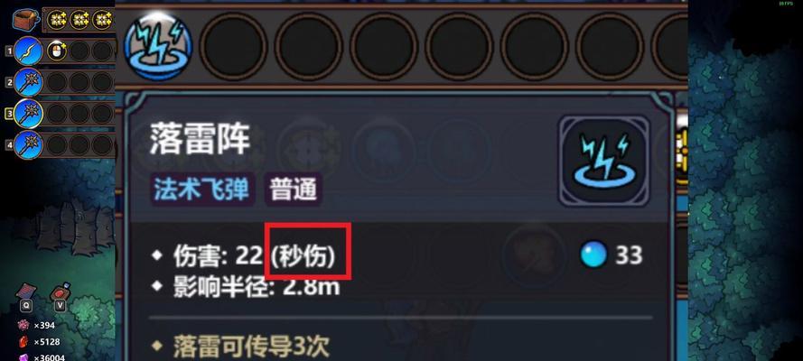 魔域荣耀之门秒伤怎么算？秒伤的计算方法和影响因素是什么？
