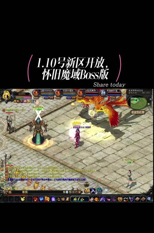 魔域开启三宠的方法是什么？需要哪些条件？