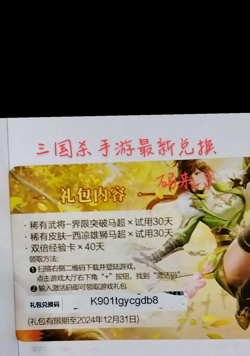 三国杀充值选择哪种方式更划算？充值优惠活动有哪些？