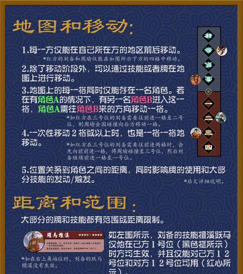 三国杀移动版如何更改性别？需要什么条件？