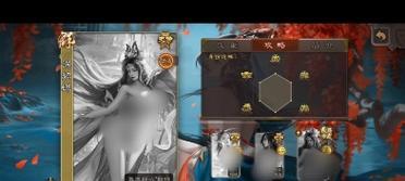 三国杀移动版如何更改性别？需要什么条件？