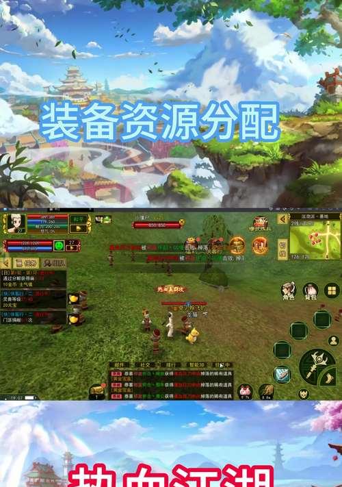 热血江湖绿色版怎么玩？有哪些特色？