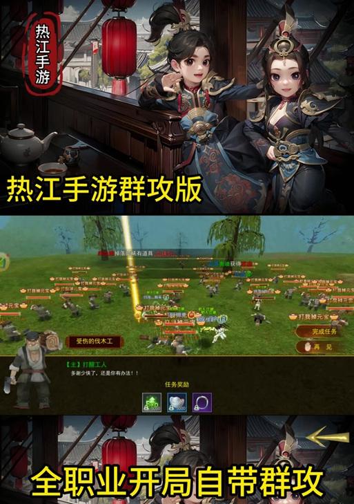 热血江湖绿色版怎么玩？有哪些特色？