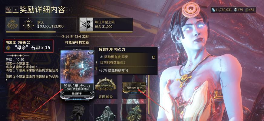 星际战甲冷冬船的获取方法是什么？
