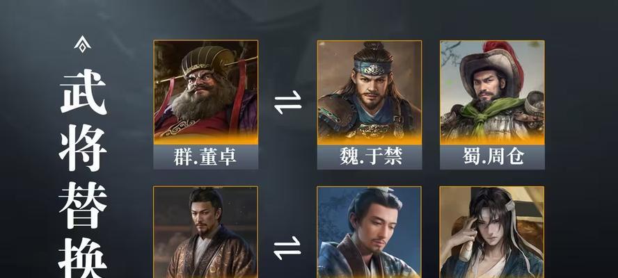 三国杀袁绍配音合拍是什么？袁绍角色配音的特色和意义是什么？