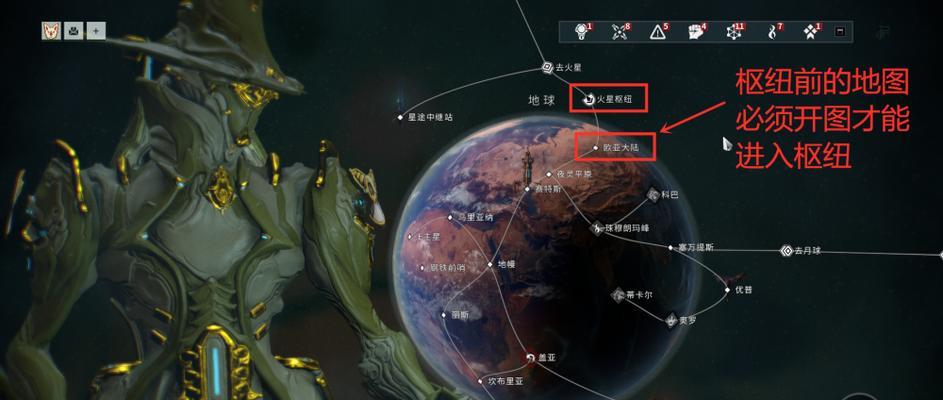 星际战甲飞船星球装饰获取方法？