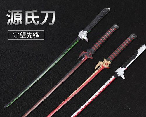 守望先锋武器模型定制的使用指南是什么？