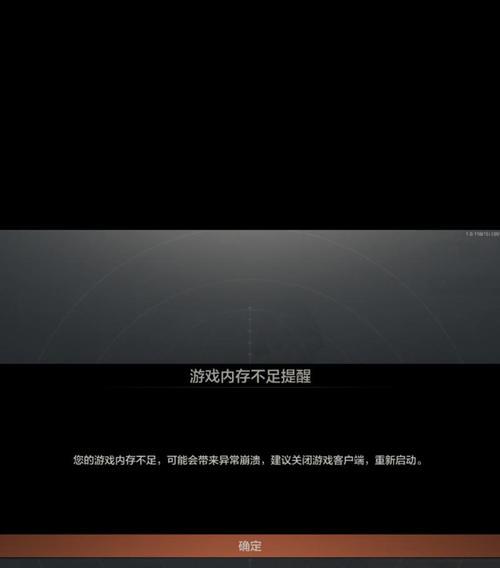 DNF角色走得慢是什么原因？